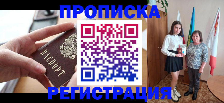 временная регистрация госуслуги в Богородицке